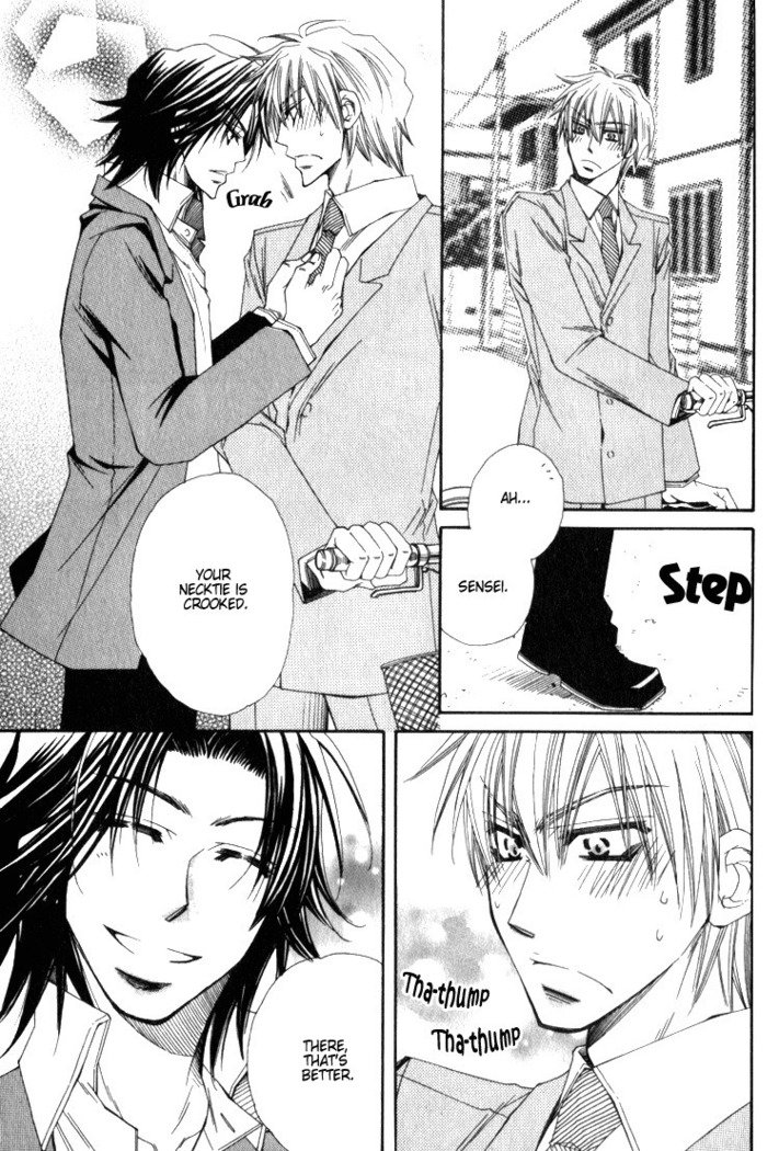 一そうもう、くどきたい！