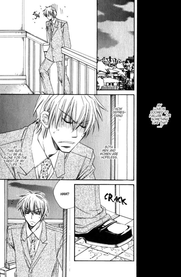 一そうもう、くどきたい！