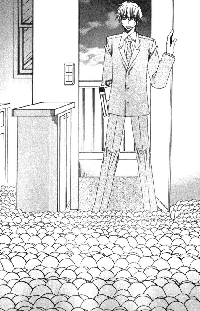 一そうもう、くどきたい！