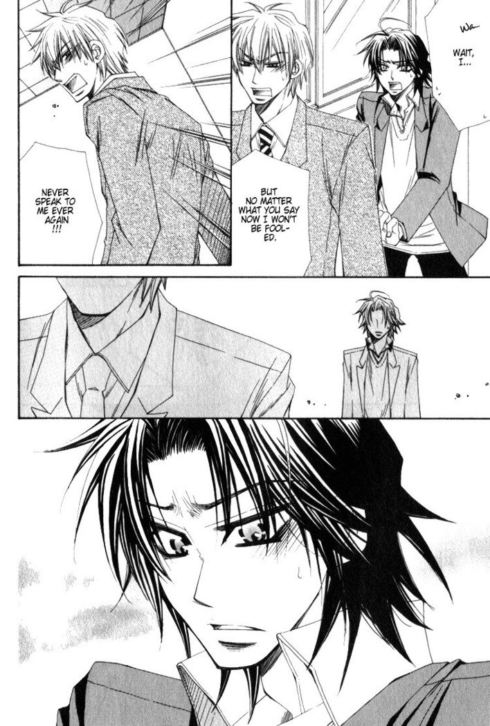 一そうもう、くどきたい！