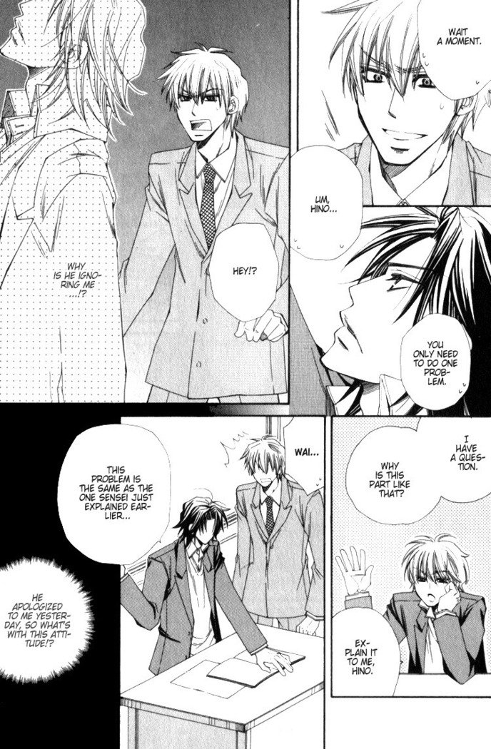 一そうもう、くどきたい！