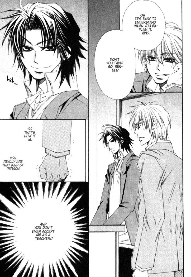 一そうもう、くどきたい！