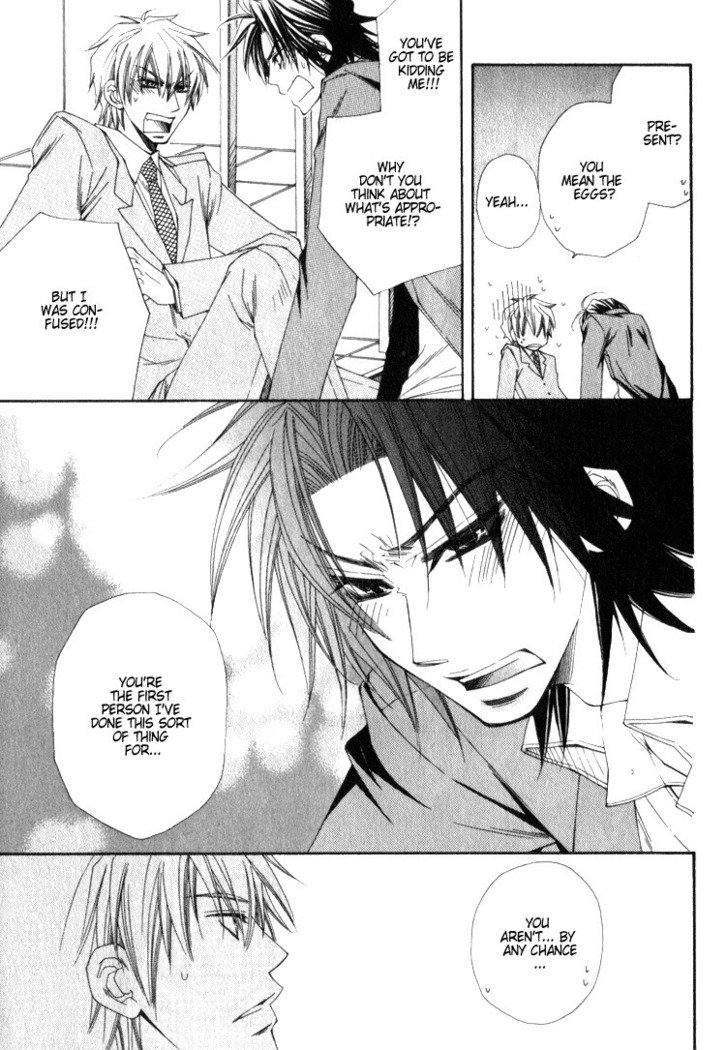 一そうもう、くどきたい！