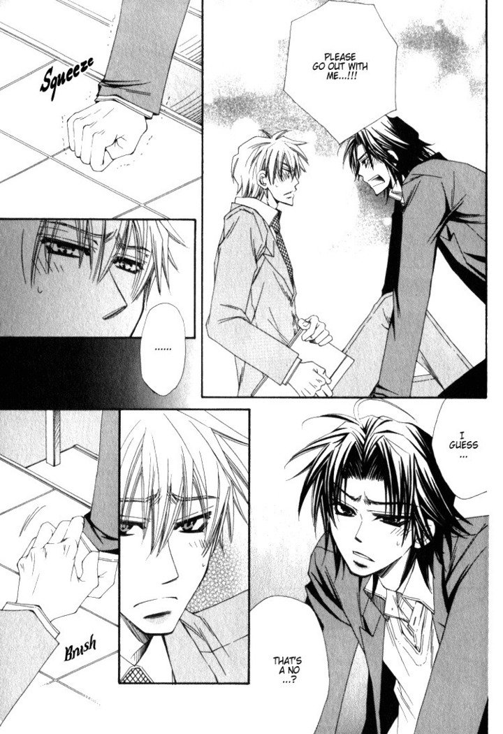 一そうもう、くどきたい！