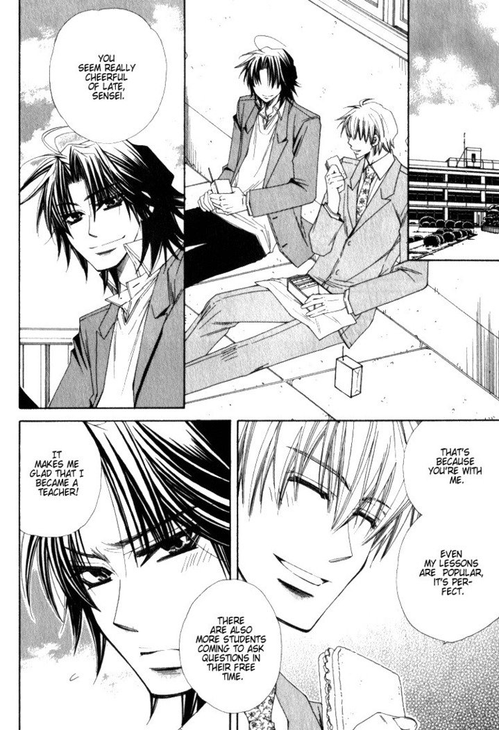 一そうもう、くどきたい！