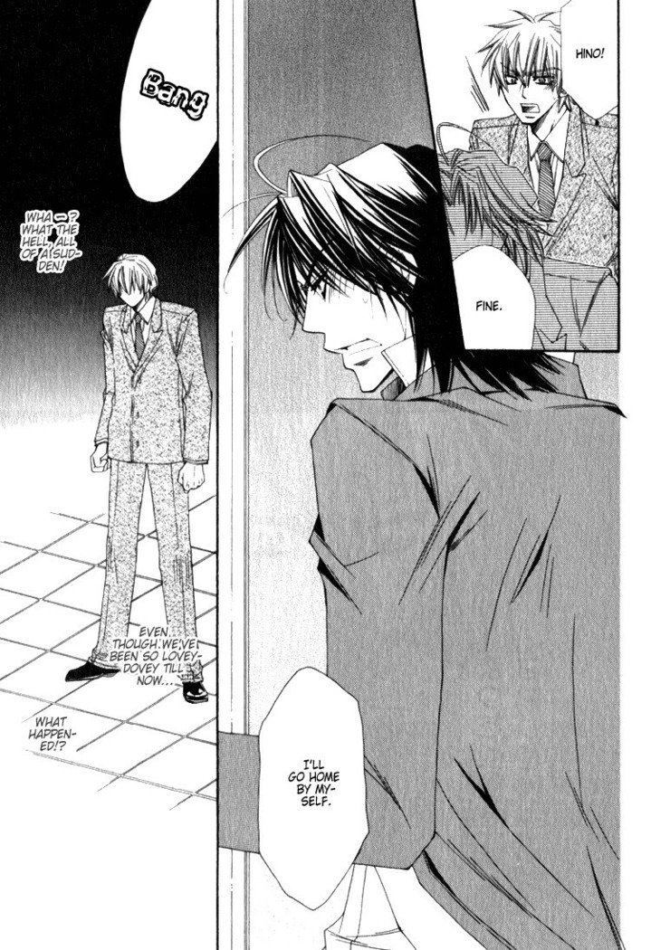 一そうもう、くどきたい！