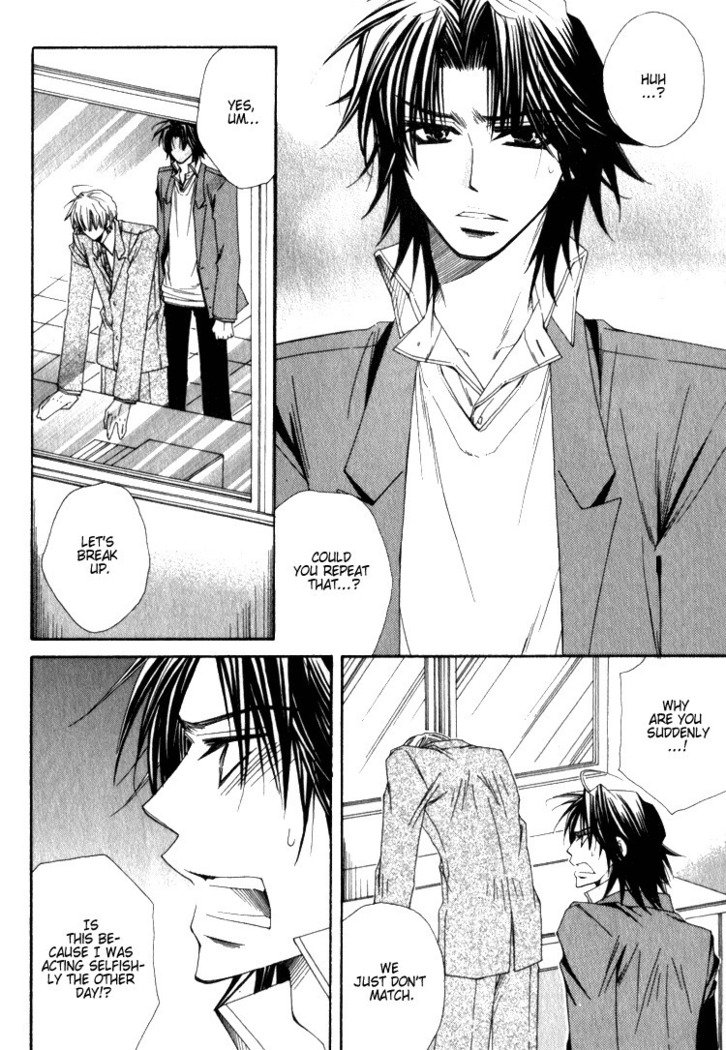 一そうもう、くどきたい！