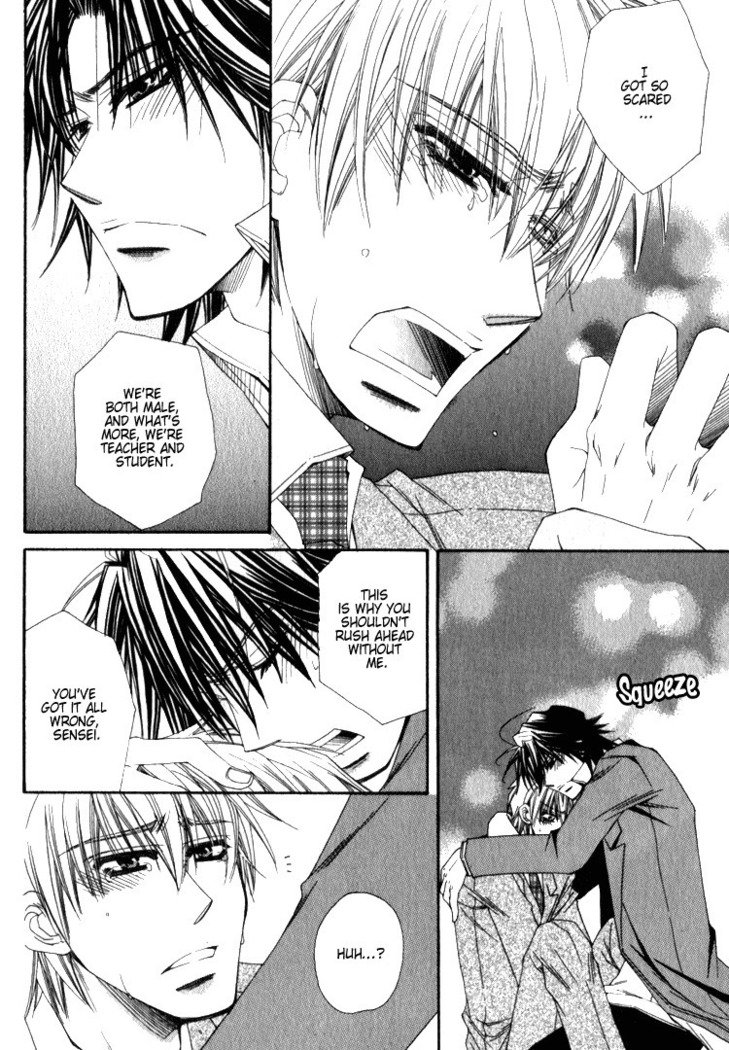 一そうもう、くどきたい！