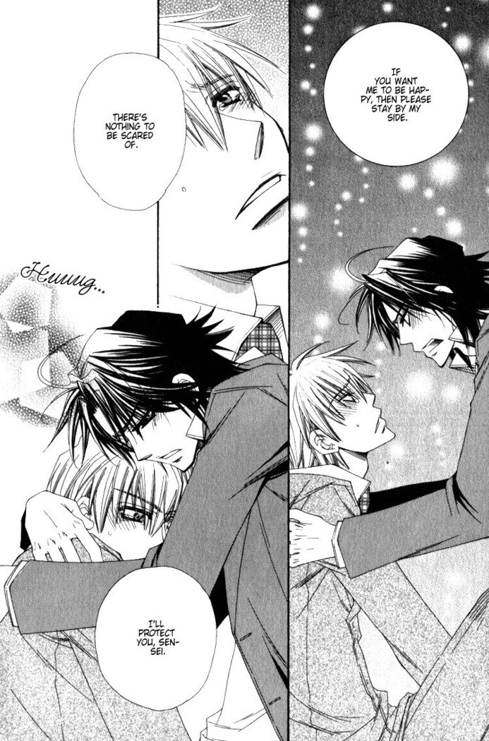 一そうもう、くどきたい！