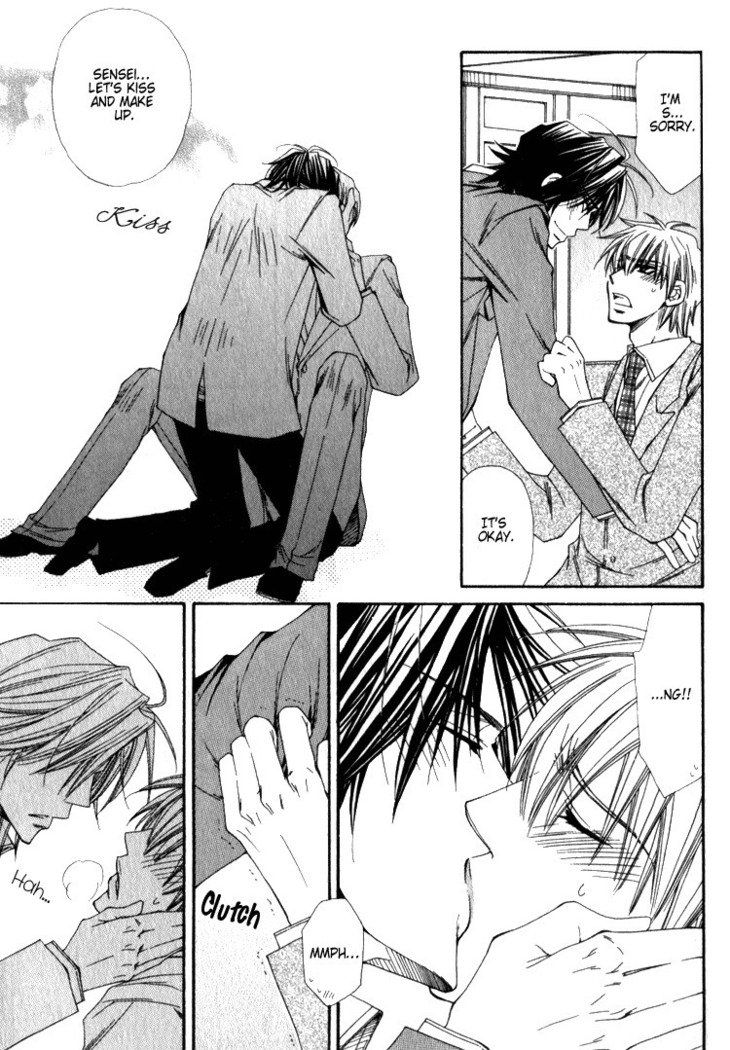 一そうもう、くどきたい！