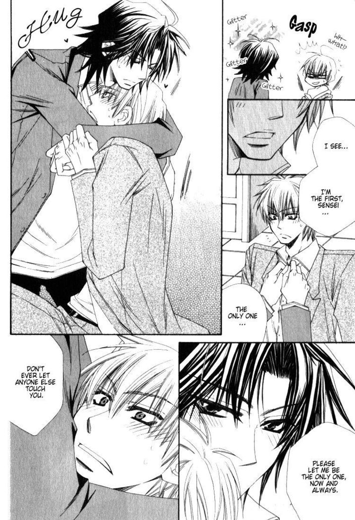 一そうもう、くどきたい！