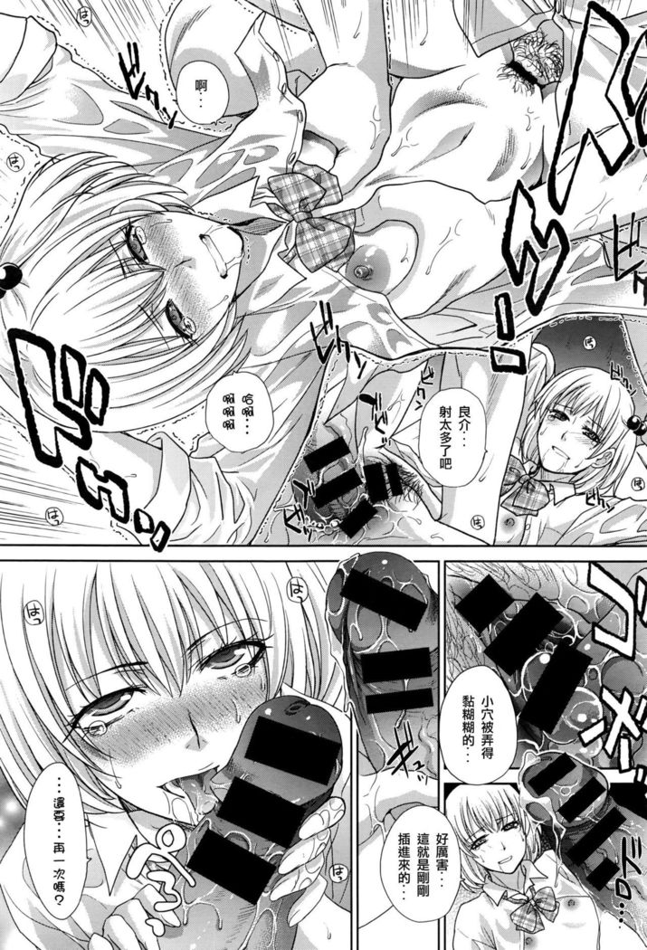 橋の下であまやどり