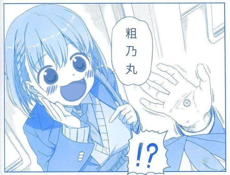 橋の下であまやどり