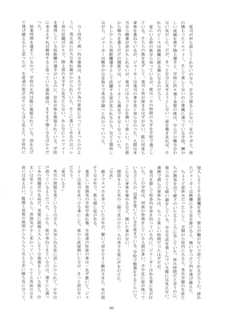 ひみつのむまカップちゃん