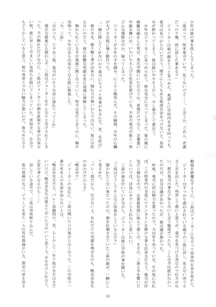 ひみつのむまカップちゃん