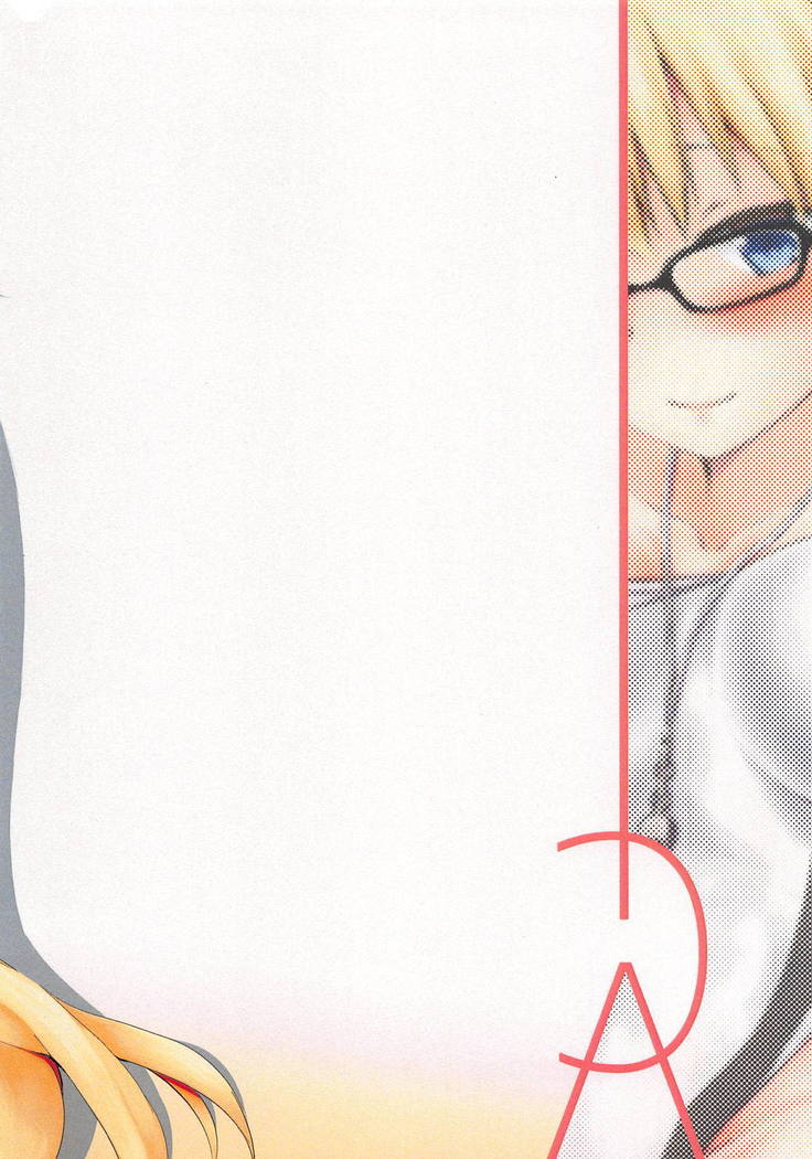 バレンタインのチョコうけとりご、カルデアとモドル前にイチャイチャシナガライタス花梨