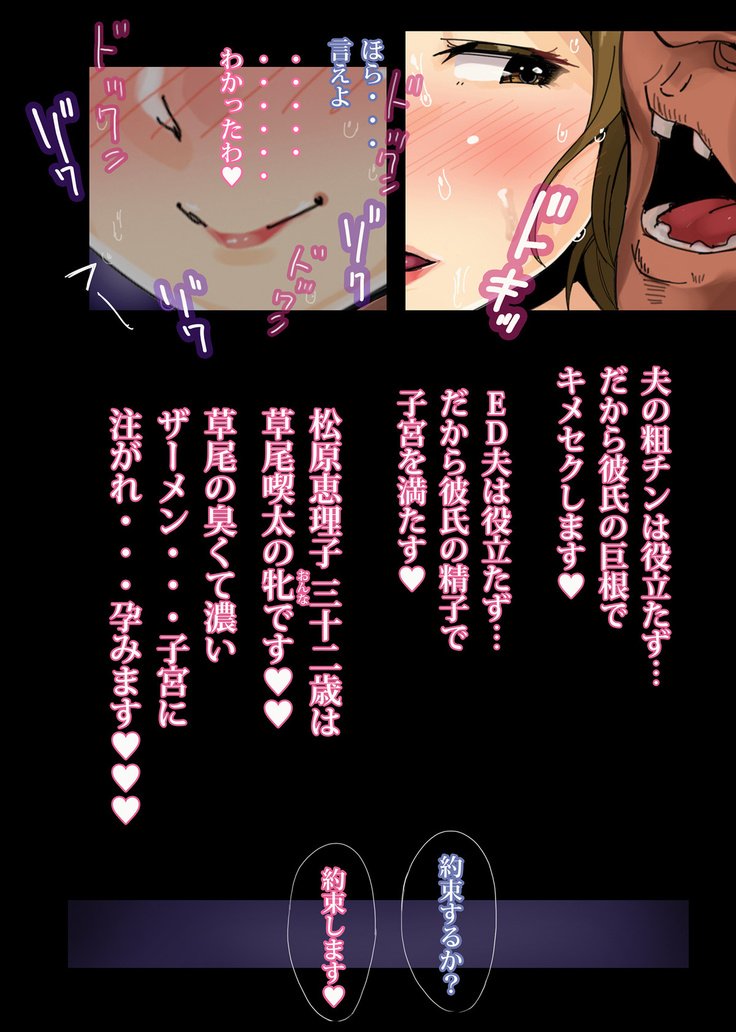 【ひとつま】いえない〜えりか〜