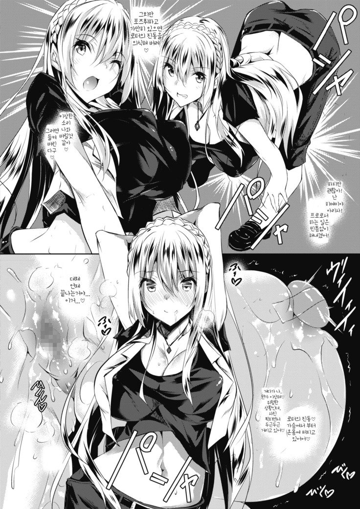 ミルクマミアCh。 2-5 | 밀크범벅Ch。 2-5