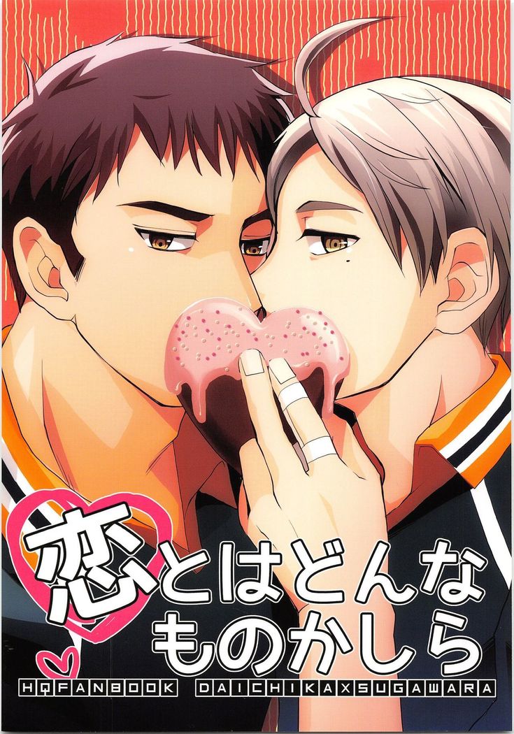 コイトハドナモノカシラ