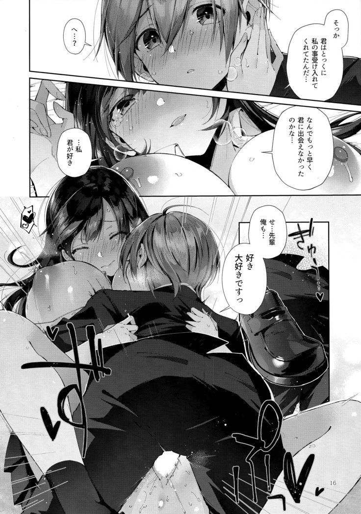 【海のサチD-SCALE