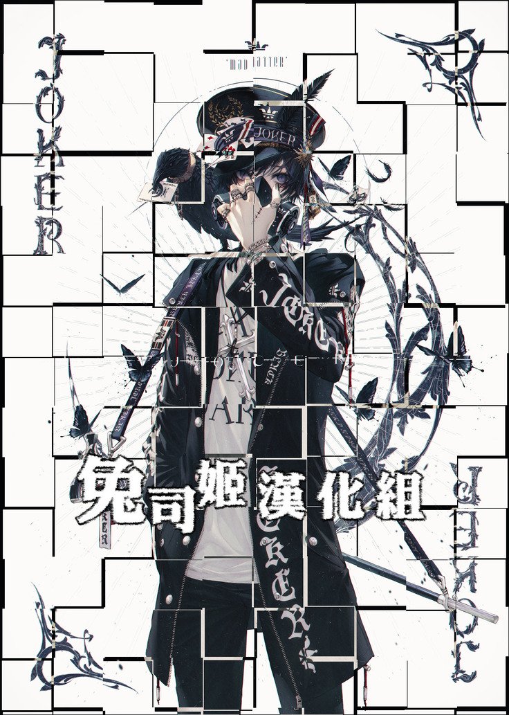 へびがみの巫女