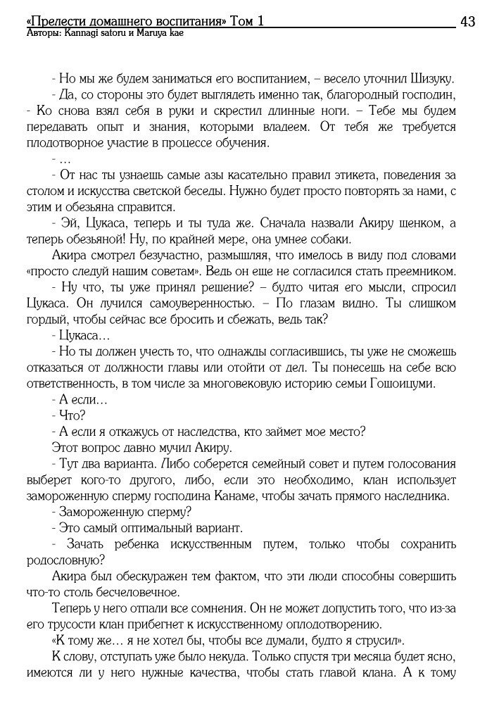 五所水宮のゆうがなたしなみ