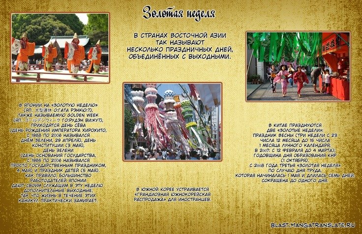 五所水宮のゆうがなたしなみ