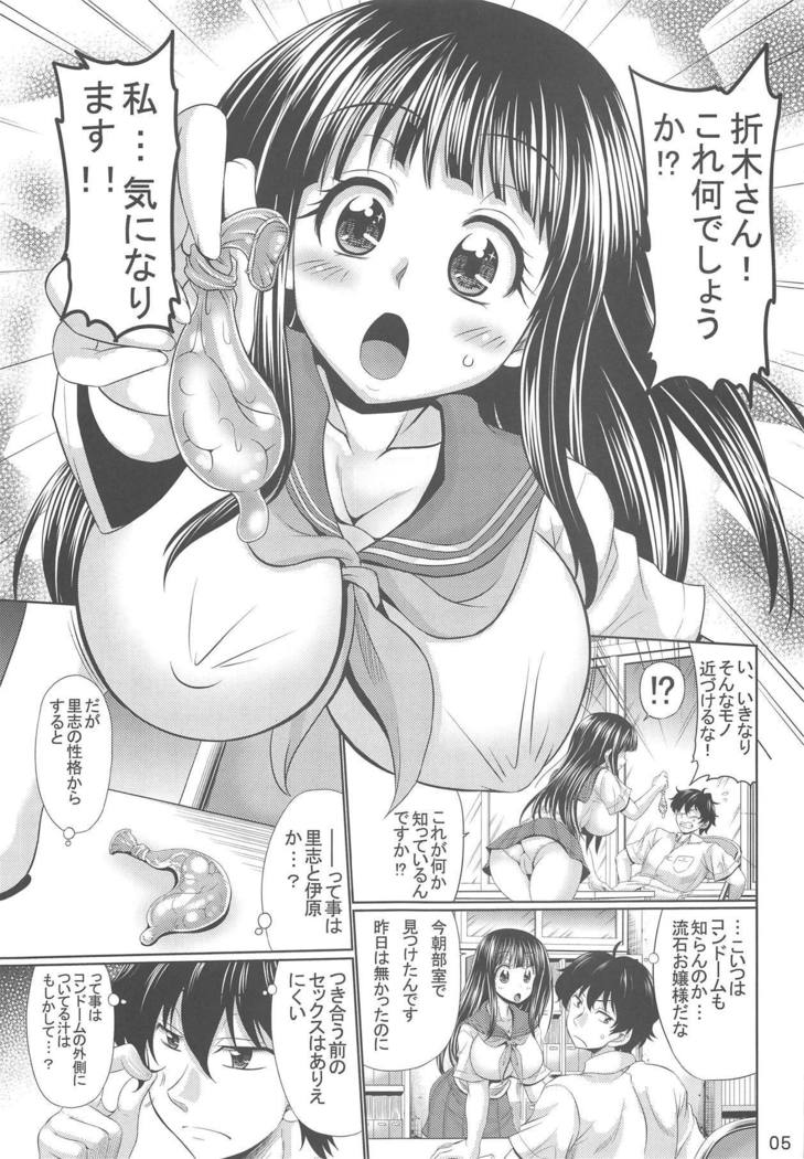 エルタソのキニナルアソコ