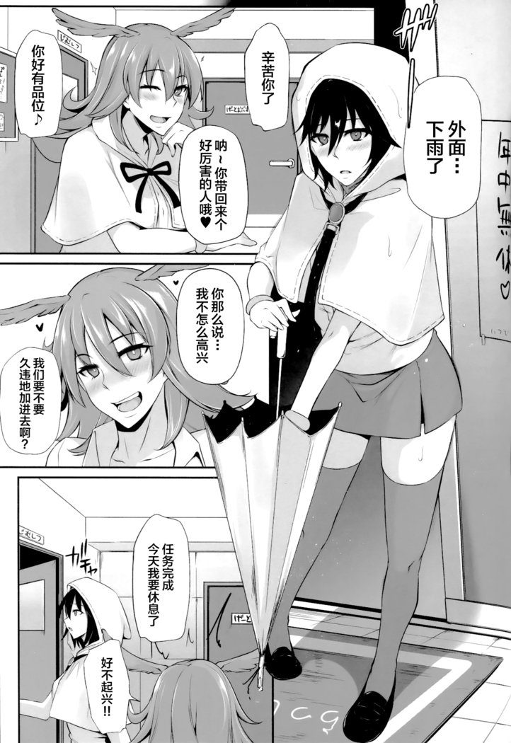 サポサポスカジ