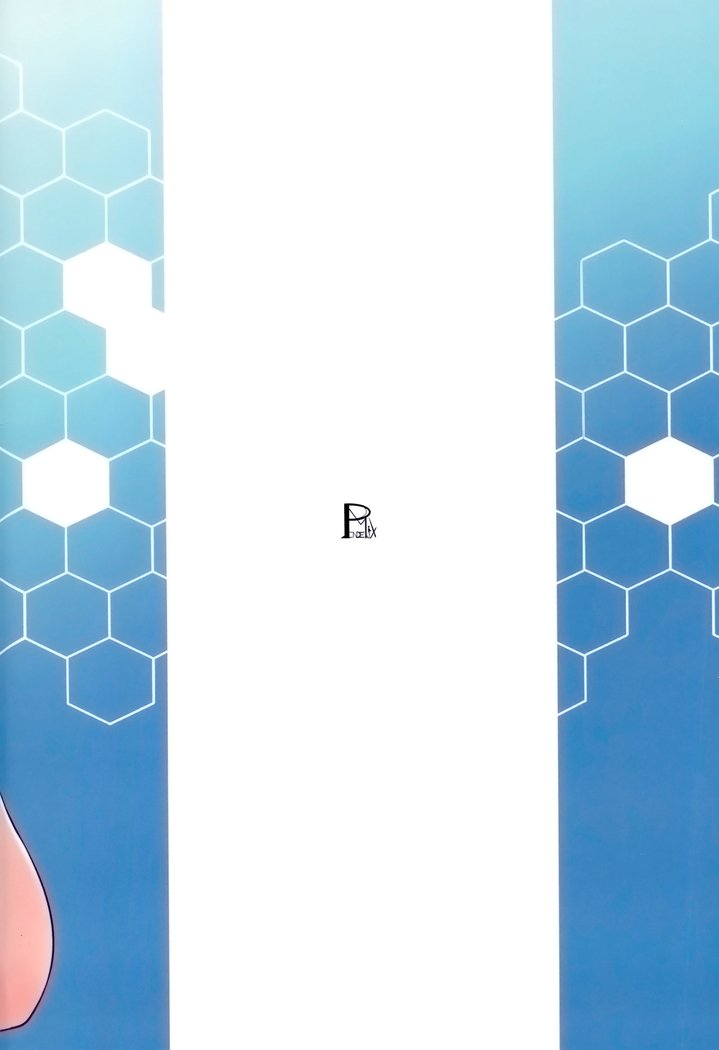 サポサポスカジ