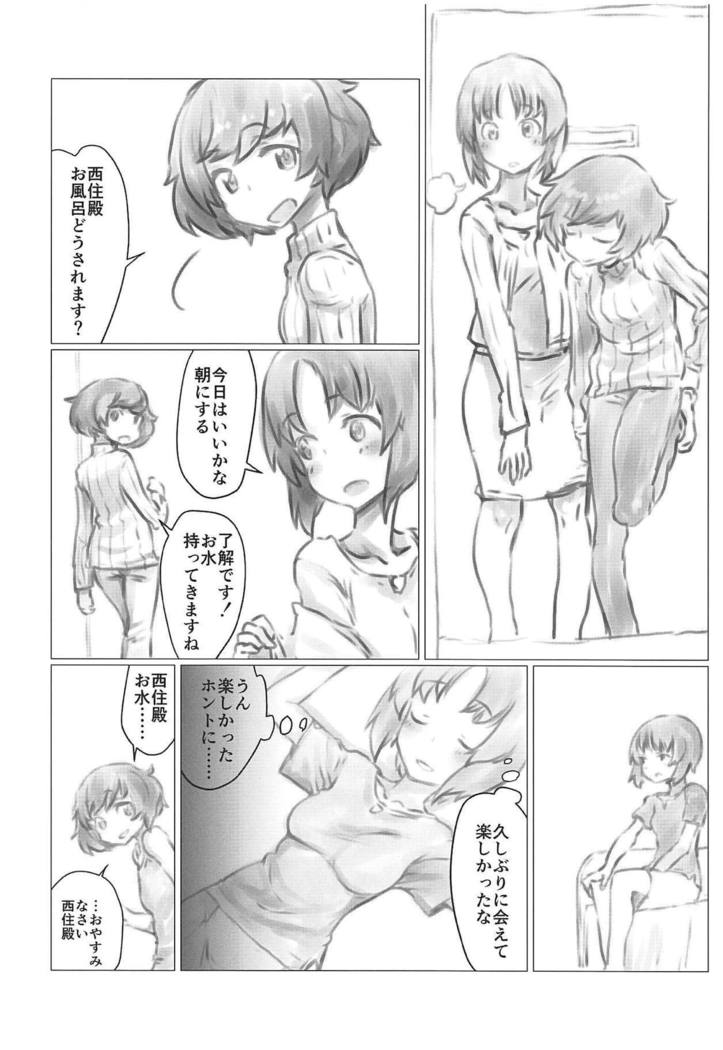 犬は強い代わりに立つかもしれません