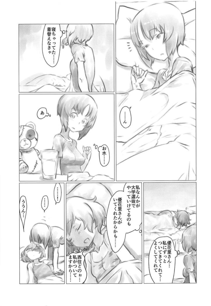 犬は強い代わりに立つかもしれません