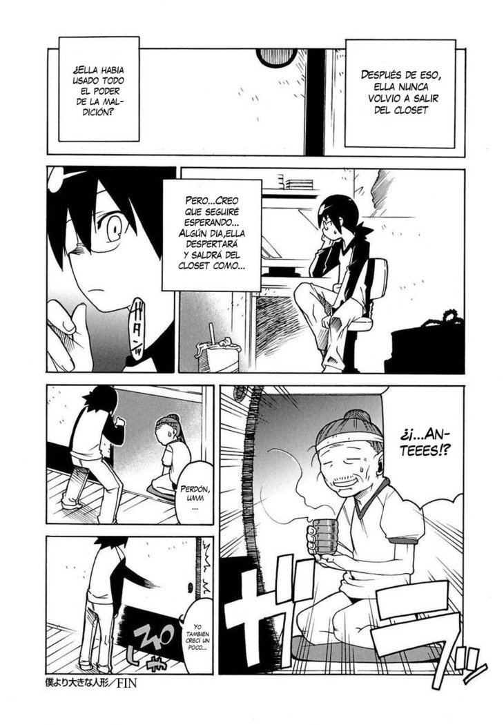 ボクヨリオキナニンギョウ