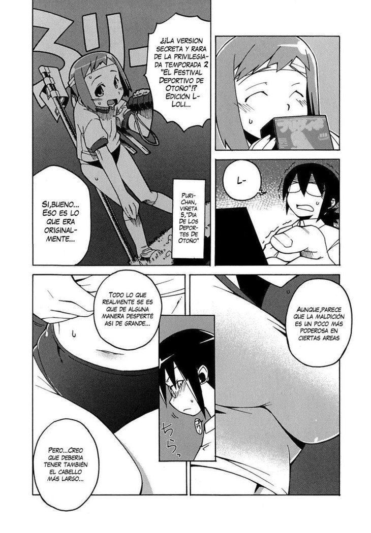 ボクヨリオキナニンギョウ