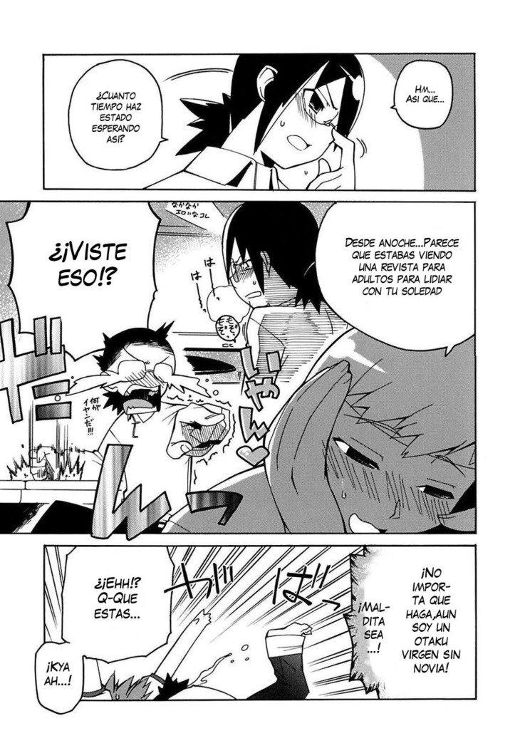 ボクヨリオキナニンギョウ