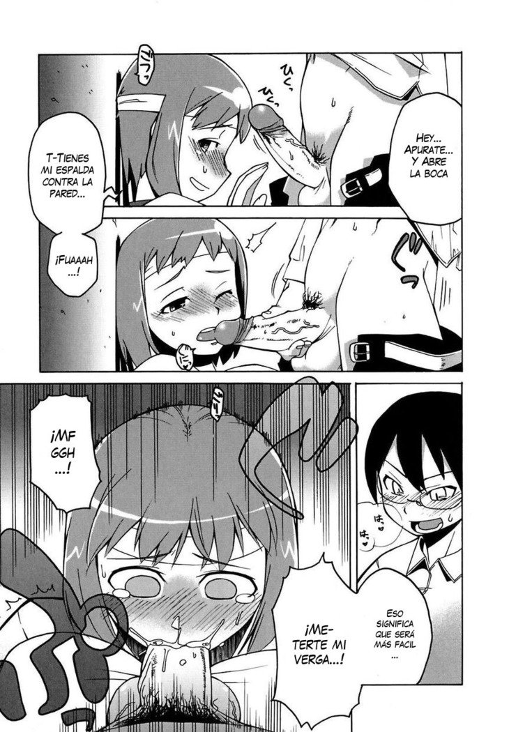 ボクヨリオキナニンギョウ