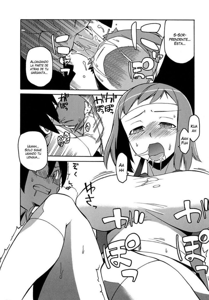 ボクヨリオキナニンギョウ