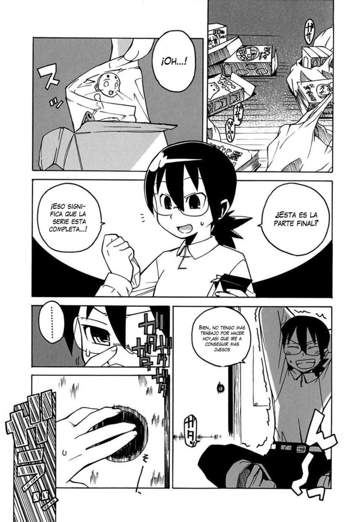 ボクヨリオキナニンギョウ