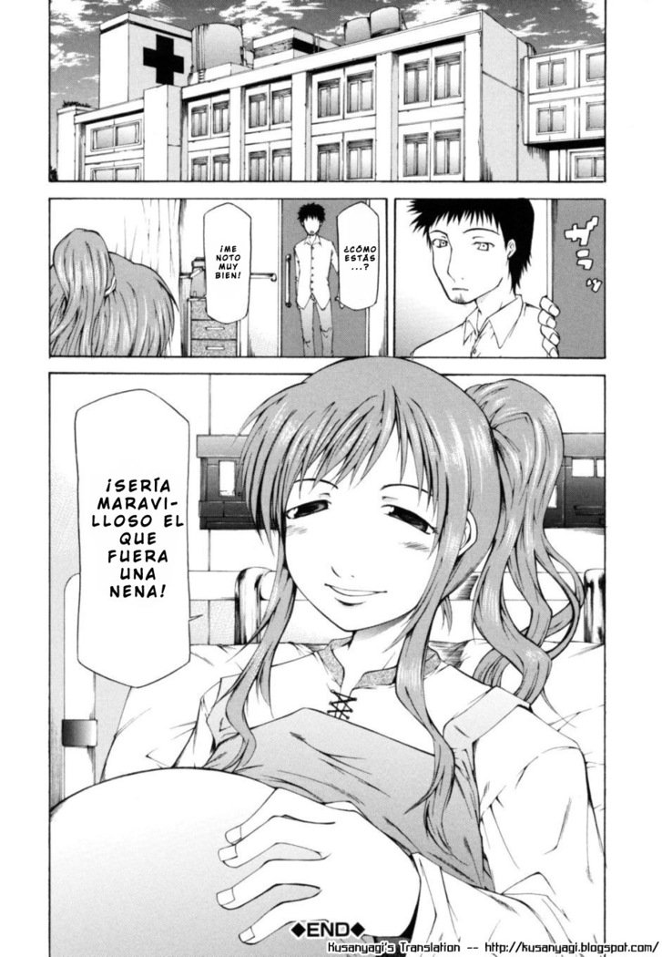 サバイバルガール