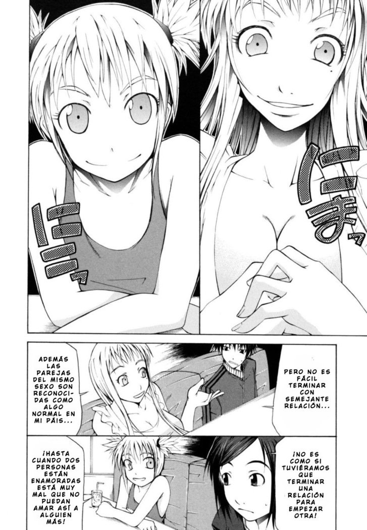 サバイバルガール