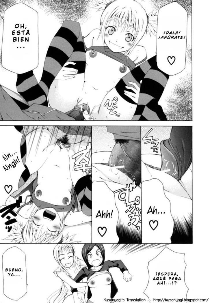 サバイバルガール