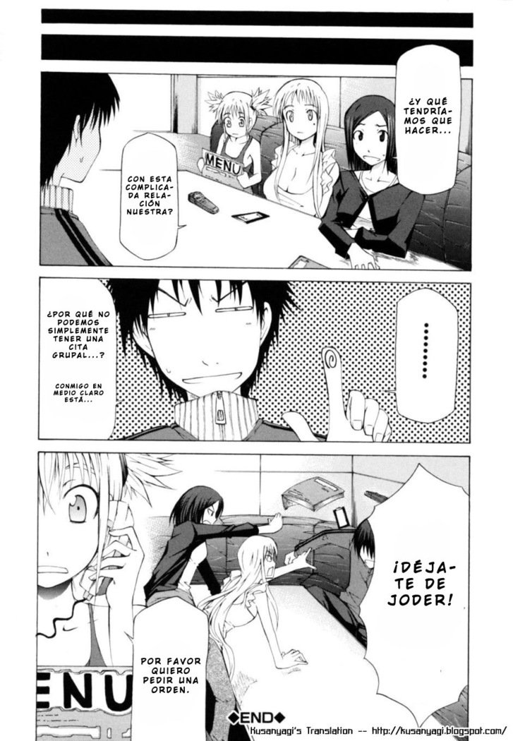 サバイバルガール