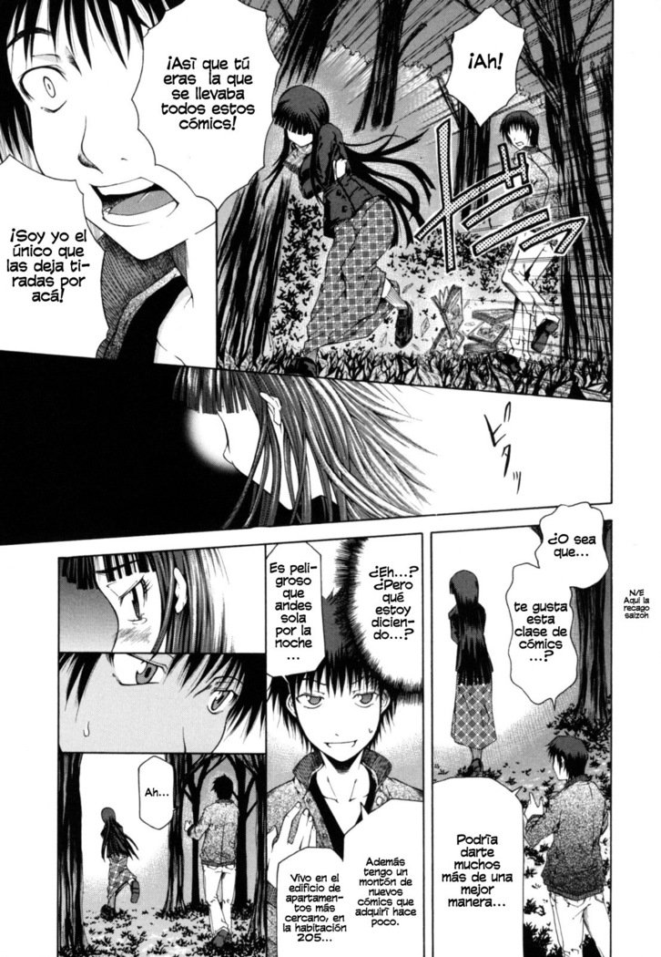 サバイバルガール