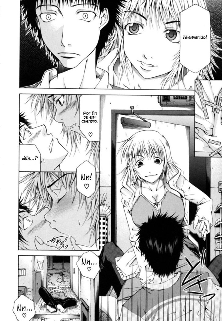 サバイバルガール