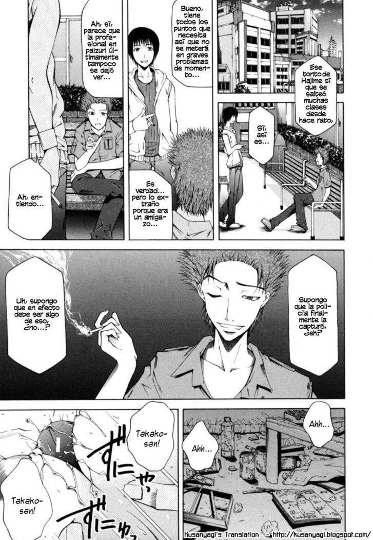 サバイバルガール