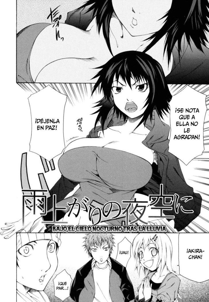 サバイバルガール