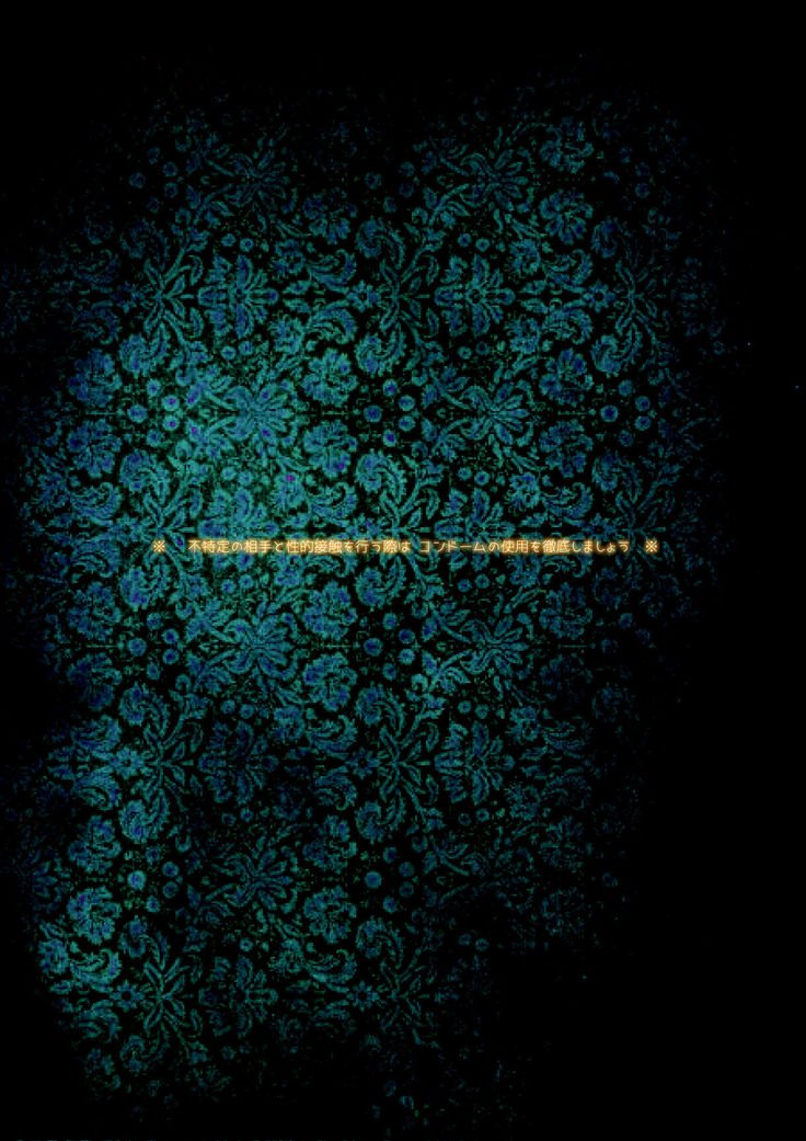 八十子八天圭≪春原市東部城水城編≫