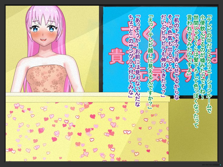 アイドルだったわたしがゲテモノAV城悠に作ったオチテシマッタウェイク..