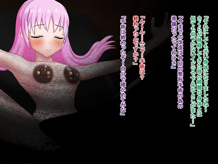 アイドルだったわたしがゲテモノAV城悠に作ったオチテシマッタウェイク..