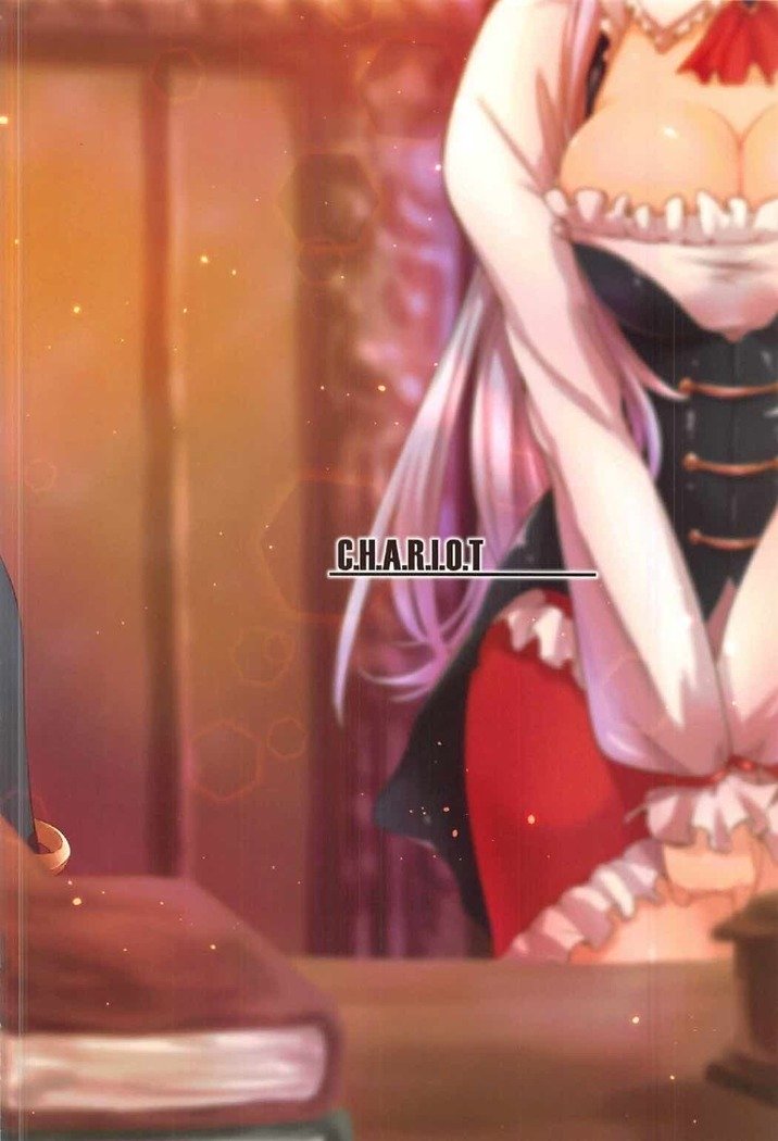 えでんちゃんの福館日記